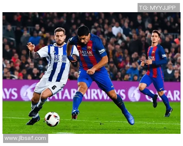 巴萨迎战皇家社会力争主场全取三分争夺联赛榜首位置