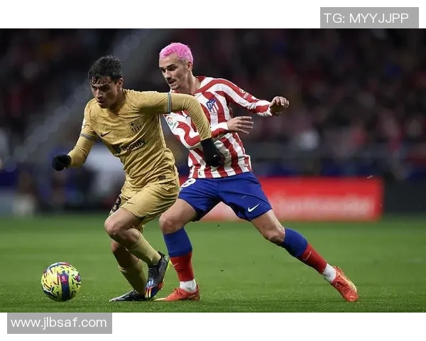 巴塞罗那对阵马德里竞技精彩直播全程回顾与分析