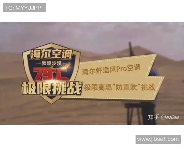 风暴与狂热的现场直播对决揭示了人性与激情的极限挑战