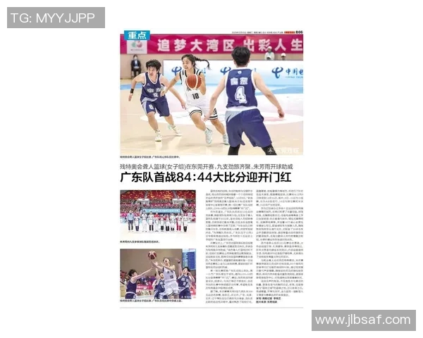 广东与上海激战第22轮争夺季后赛席位的关键对决即将展开 广东与上海激战第22轮争夺季后赛席位的关键对决即将展开