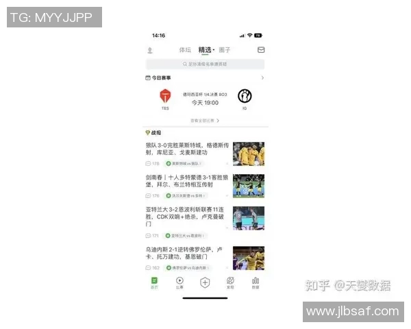 看足球比赛选择哪些直播软件最为合适和实用的推荐指南